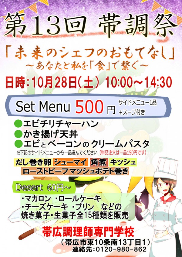 ポスター